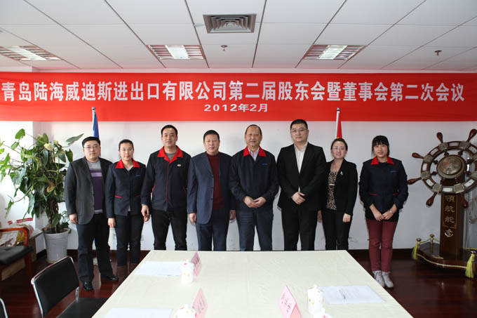 九洲国际官网(中国区)股份有限公司