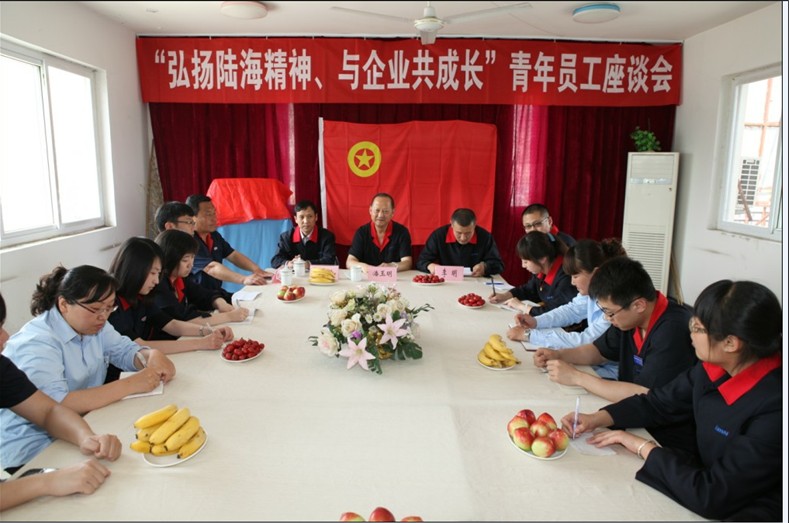 九洲国际官网(中国区)股份有限公司