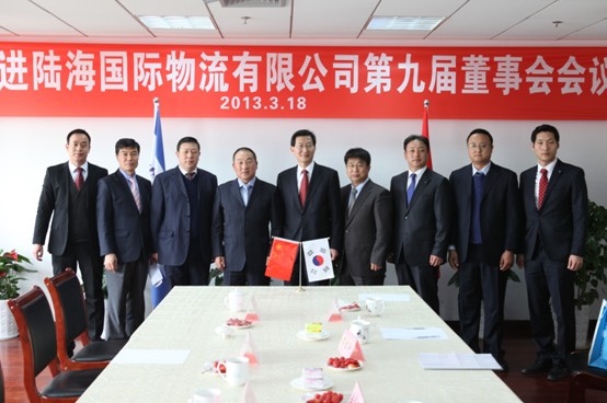 九洲国际官网(中国区)股份有限公司