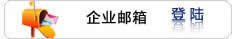 九洲国际官网(中国区)股份有限公司